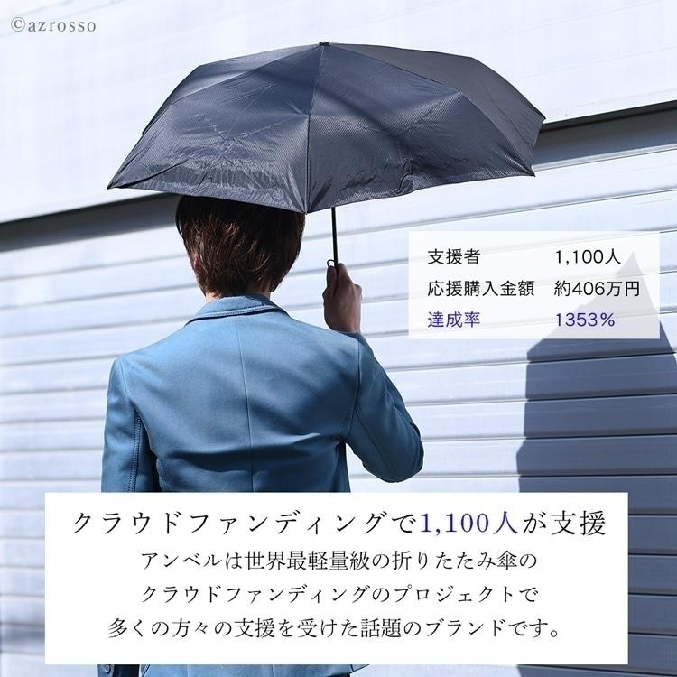 折りたたみ傘 超軽量 丈夫 メンズ 超撥水 おすすめ 晴雨兼用 ブラック ネイビー カーキ オリーブ 日傘 涼しい 完全遮光 アンベル｜fopviva-on-line｜09