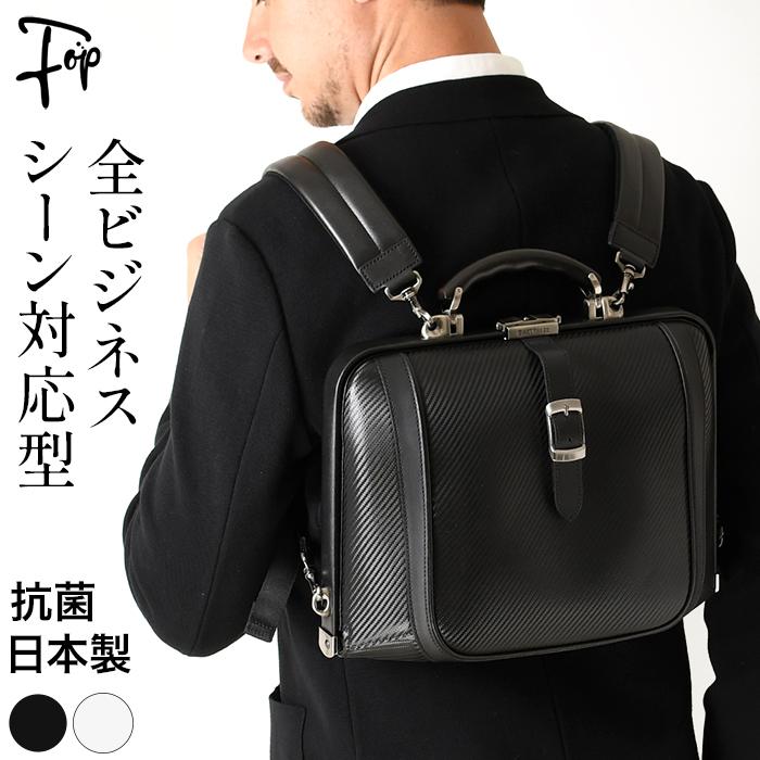 リュック メンズ 本革 ビジネスリュック 革 通勤 軽量 大容量 横型 Pc 13インチ 日本製 ブランド 軽い 防水 レザー 豊岡 アートフィアー Aphds2te2m フォップヴィーバ メンズファッション 通販 Yahoo ショッピング