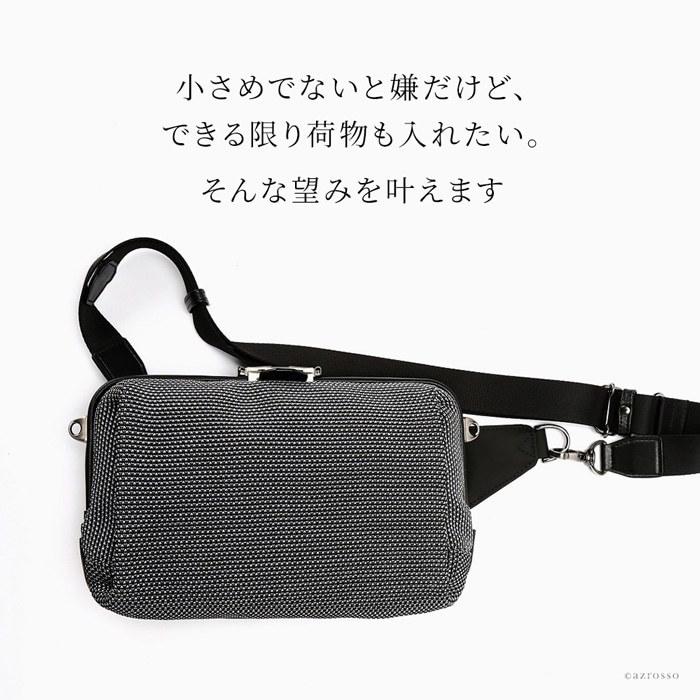 ショルダーバッグ メンズ 小さめ 斜めがけ ボディバッグ 日本製
