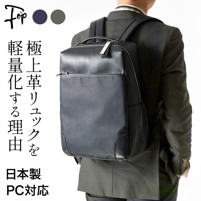 最高の品質の 豊岡 鞄 リュック ブラック 黒 国産 コーデュラ