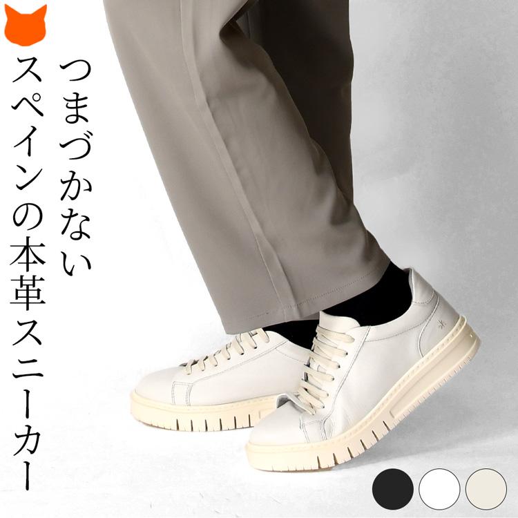 美品　joya メンズ ダイナモ ジップ ホワイト シューズ　ジョヤ　スニーカー Dynamo Zip W White 膝、腰に驚くほどやさしい やわらかい履き