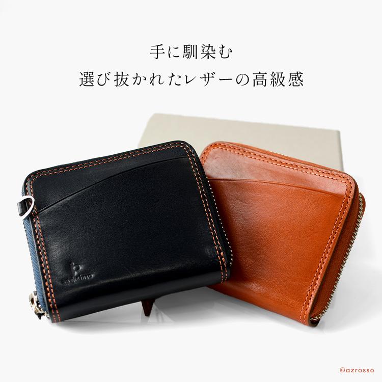 二つ折り財布 財布 メンズ 二つ折り 父の日 定年 退職 誕生日