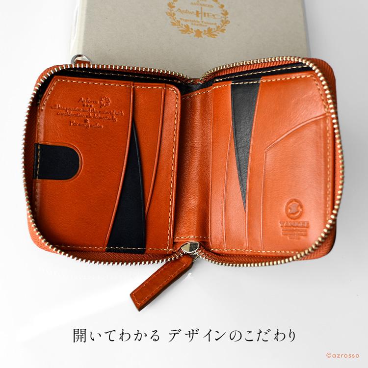 二つ折り財布 財布 メンズ 二つ折り 父の日 定年 退職 誕生日