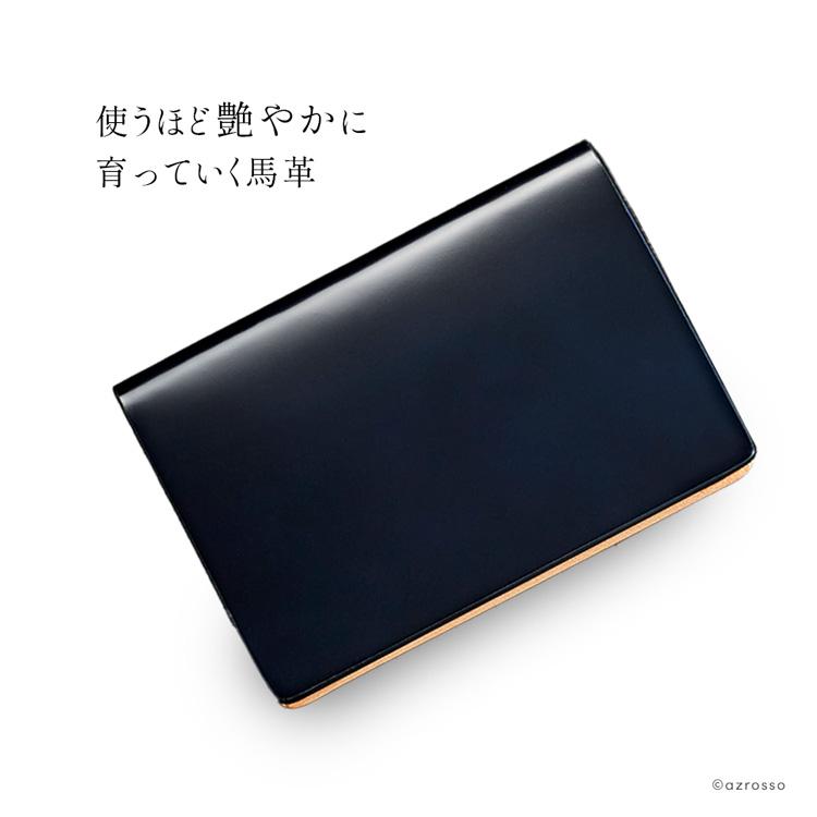 日本製コードバン 名刺入れ メンズ 定年 退職 誕生日 プレゼント 本革 イタリアン コードバン レザー カード入れ 名刺ケース 定期入れ_5