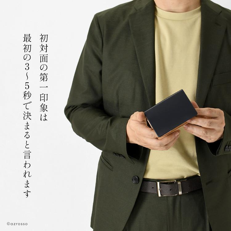 日本製コードバン 名刺入れ メンズ 定年 退職 誕生日 プレゼント 本革 イタリアン コードバン レザー カード入れ 名刺ケース 定期入れ_7