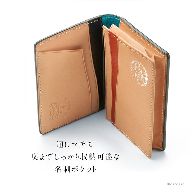 日本製コードバン 名刺入れ メンズ 定年 退職 誕生日 プレゼント 本革 イタリアン コードバン レザー カード入れ 名刺ケース 定期入れ_9