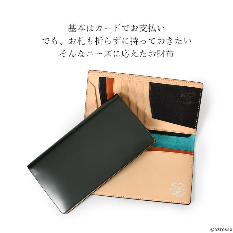 日本製コードバン 薄型 メンズ 父の日 定年 退職 誕生日 プレゼント 長財布 本革 レザー 札入れ カードポケット ブランド 軽量 コードバン コンパクトの画像