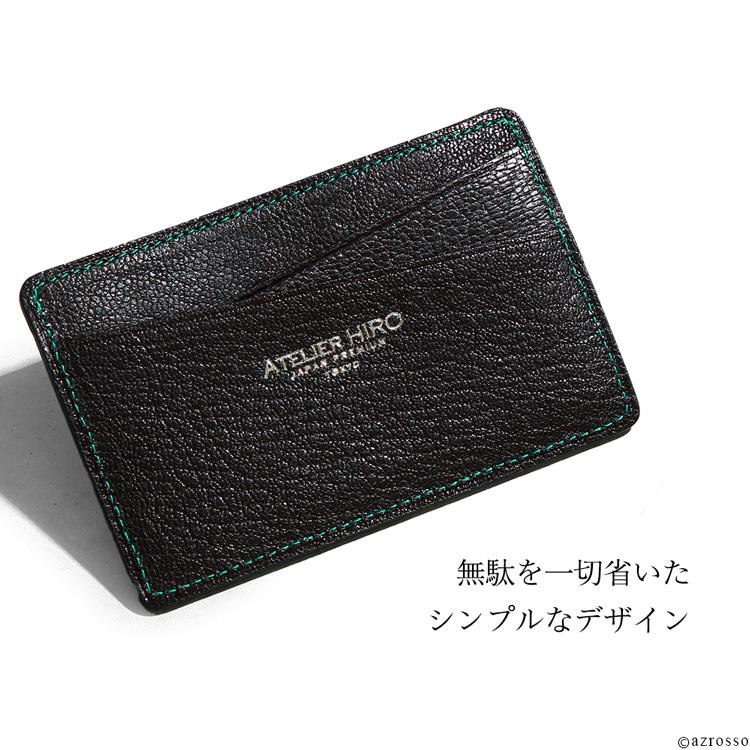 カード ケース　グリーン フラグメントケース 楽天市場】【新品】 シャネル フラグメントケース クラシック