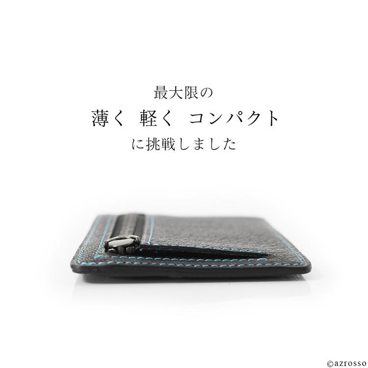 日本製 本革 極薄型 小銭入れ 付き カードケース メンズ 父の日 定年 