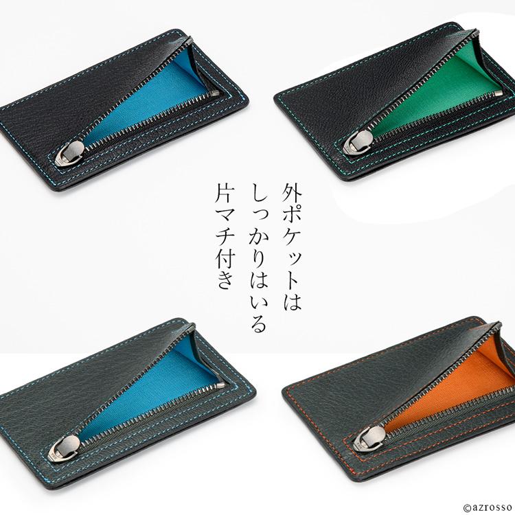 日本製 本革 極薄型 小銭入れ 付き カードケース メンズ 定年 退職
