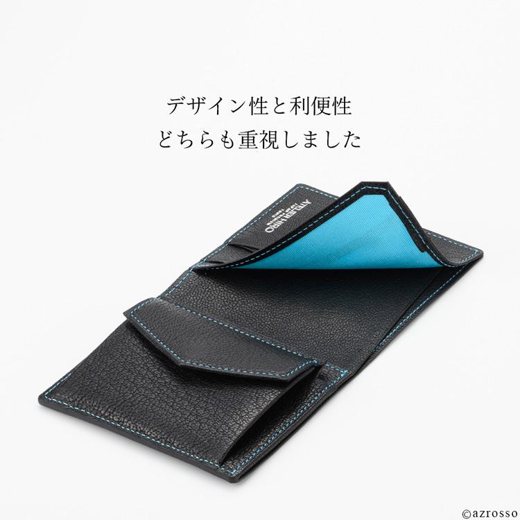小銭入れ 付き 二つ折り 本革 薄型 財布 日本製 コンパクト メンズ 父