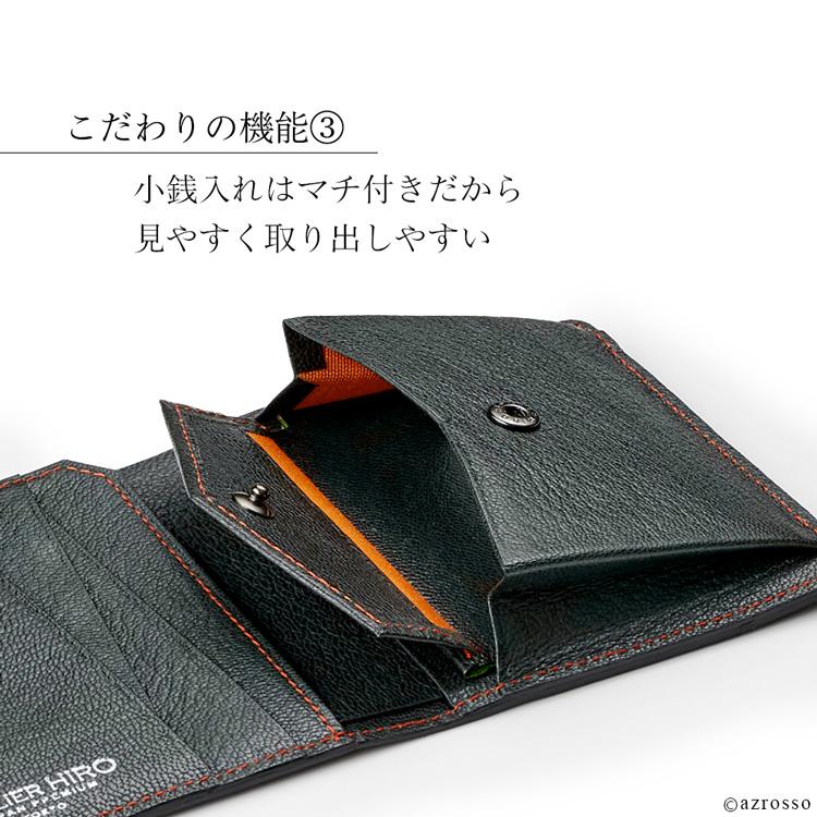 小銭入れ 付き 二つ折り 本革 薄型 財布 日本製 コンパクト メンズ 父