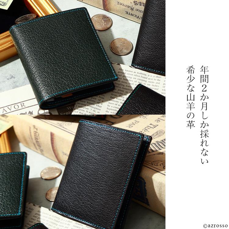 小銭入れ 付き 二つ折り 本革 薄型 財布 日本製 コンパクト メンズ 父