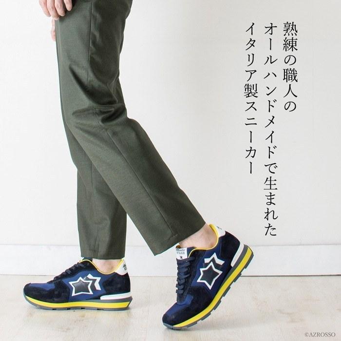 Atlantic STARS スニーカー メンズ ネイビー おしゃれ オススメ