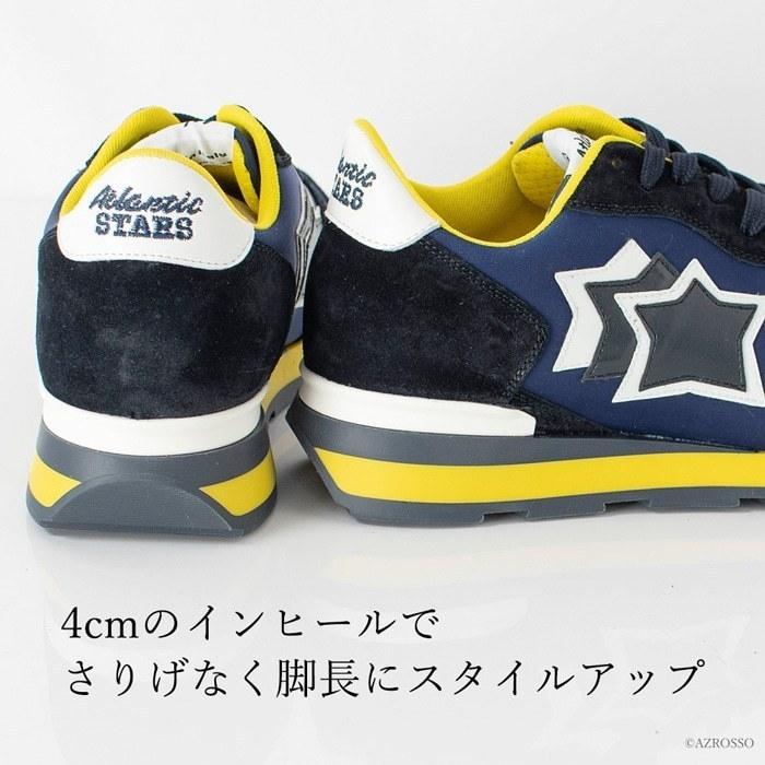 Atlantic STARS（アトランティックスターズ） スニーカー メンズ 誕生