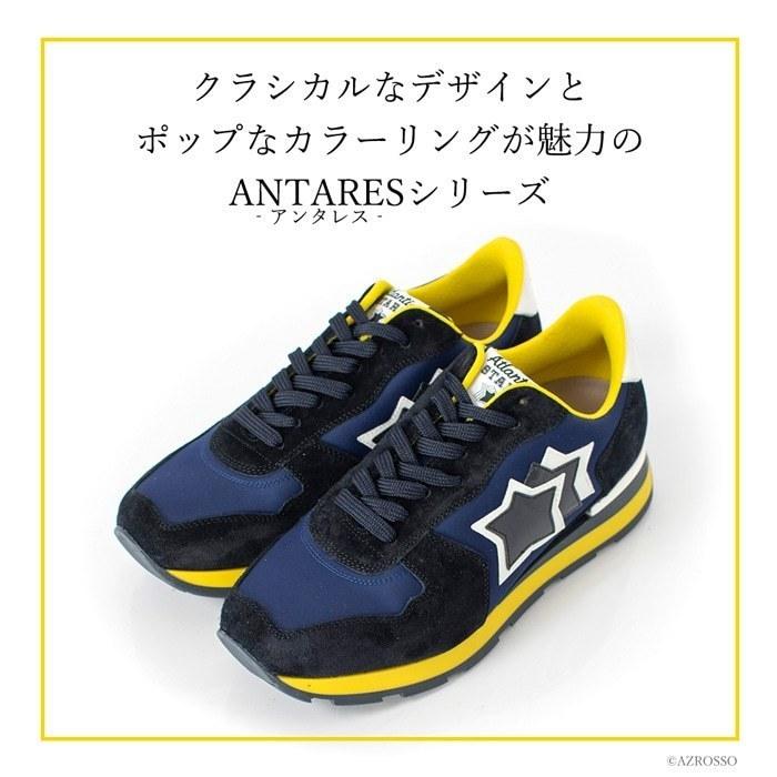 Atlantic STARS（アトランティックスターズ） スニーカー メンズ 誕生