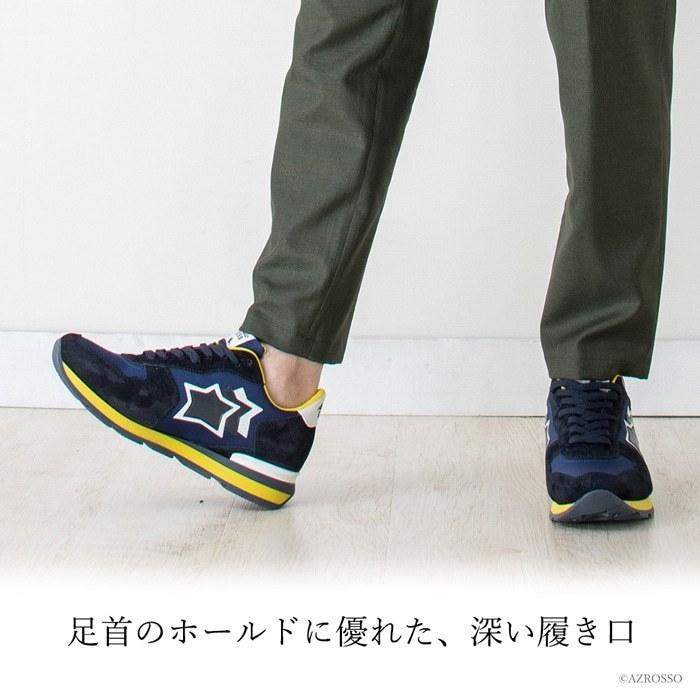 Atlantic STARS（アトランティックスターズ） スニーカー メンズ 誕生
