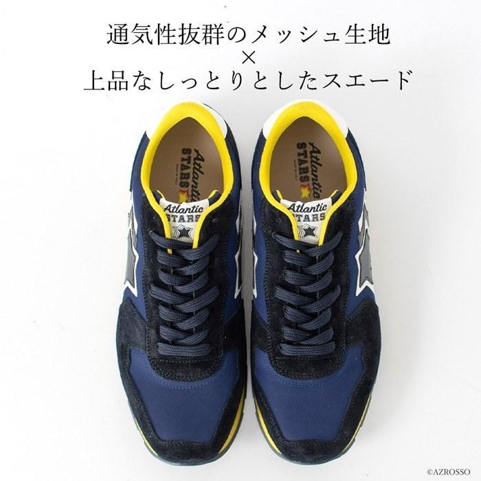 Atlantic STARS スニーカー メンズ ネイビー おしゃれ オススメ