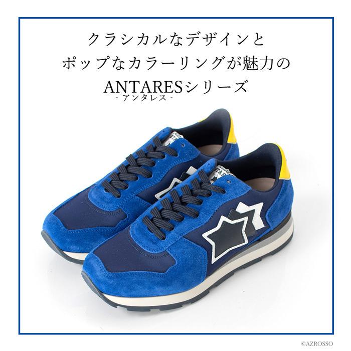 送料関税込【Atlantic STARS】北斗ブルーヴィンテージスニーカー アトランティックスターズ スニーカー メンズ アンタレス