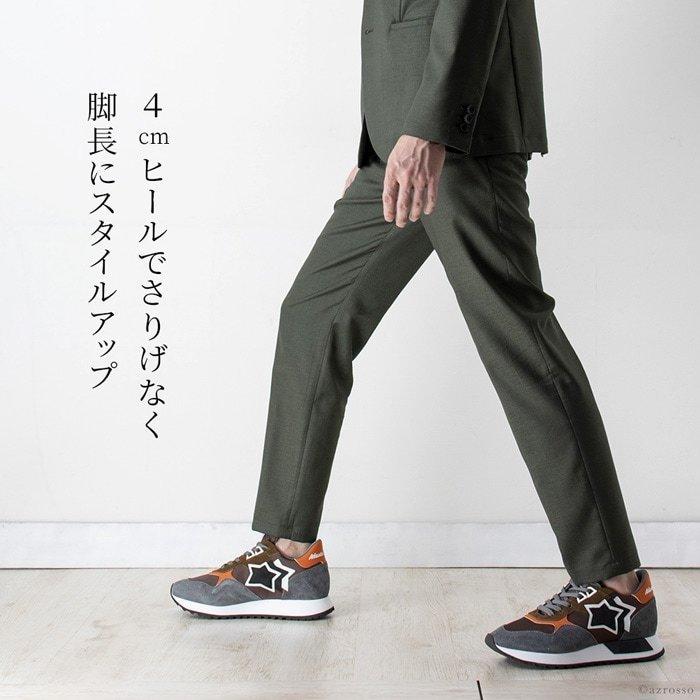 Atlantic STARS（アトランティックスターズ） 40代 50代 60代 おしゃれ