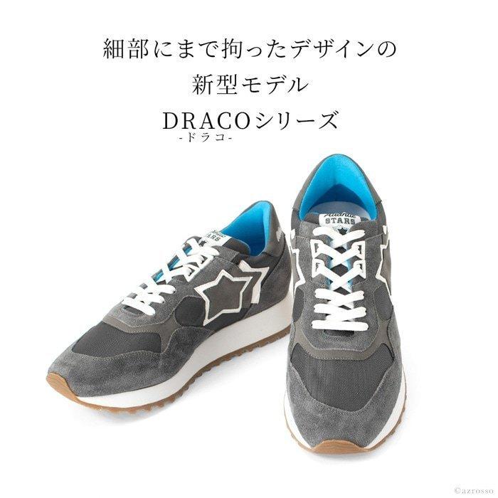 Atlantic STARS 40代 50代 60代 おしゃれ スニーカー メンズ
