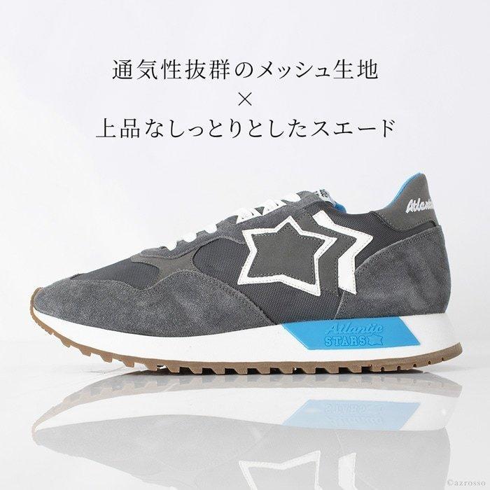 Atlantic STARS ドラコ スニーカー メッシュ&スエード グレー Atlantic STARS 40代 50代 60代 おしゃれ スニーカー メンズ