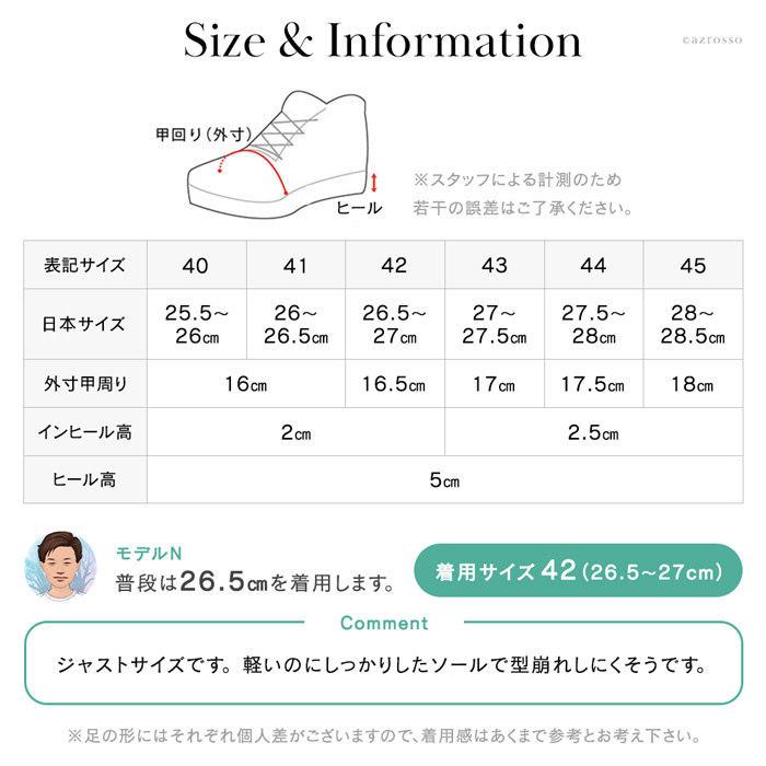 Atlantic STARS（アトランティックスターズ） 30代 40代 50代 おしゃれ