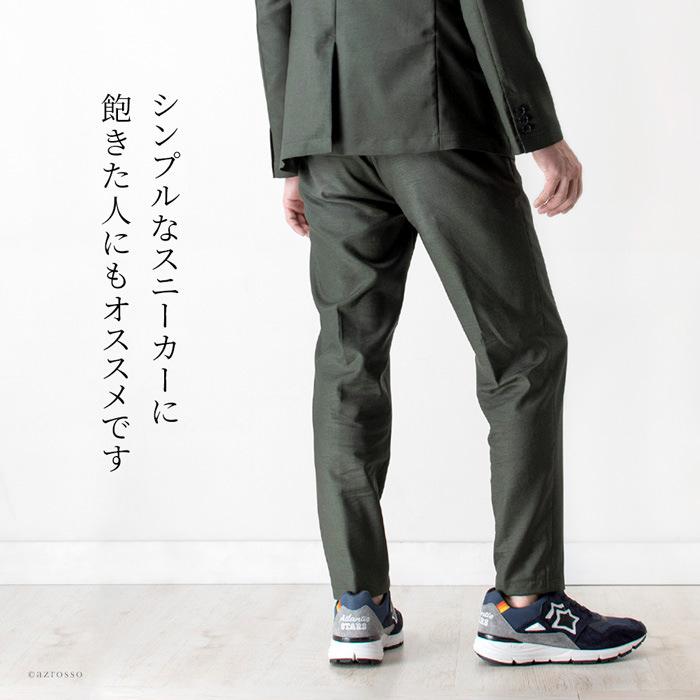 Atlantic STARS（アトランティックスターズ） 30代 40代 50代 おしゃれ