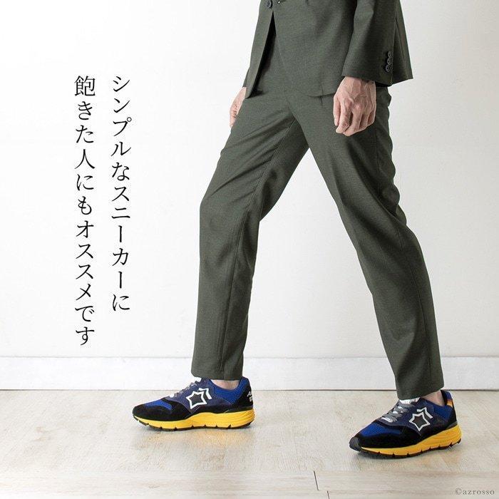 Atlantic STARS 30代 40代 50代 60代 人気 スニーカー メンズ