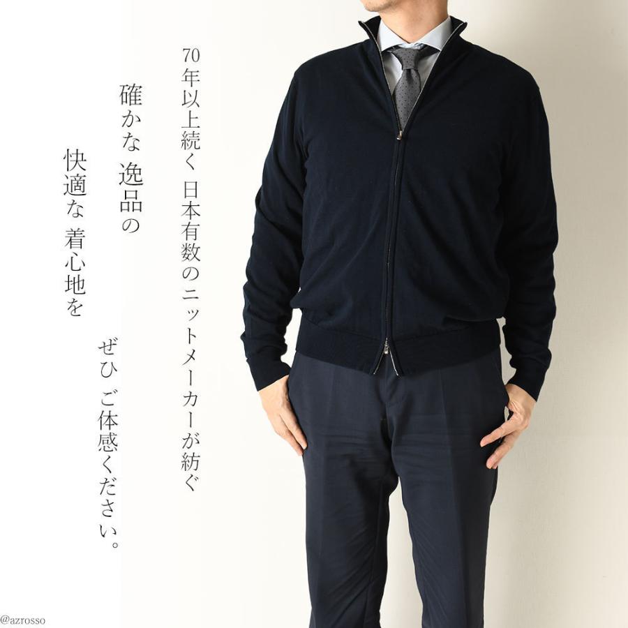 日本製 綿100 スタンドジップ カーディガン メンズ 定年 退職 誕生日