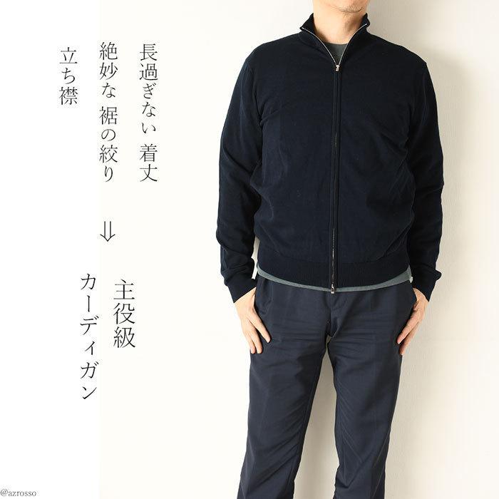 【極美品】オローネ　アルファカーディガン　綿　ネイビー　日本製　ポケット 極美品】オローネ アルファカーディガン 綿 ネイビー 日本製