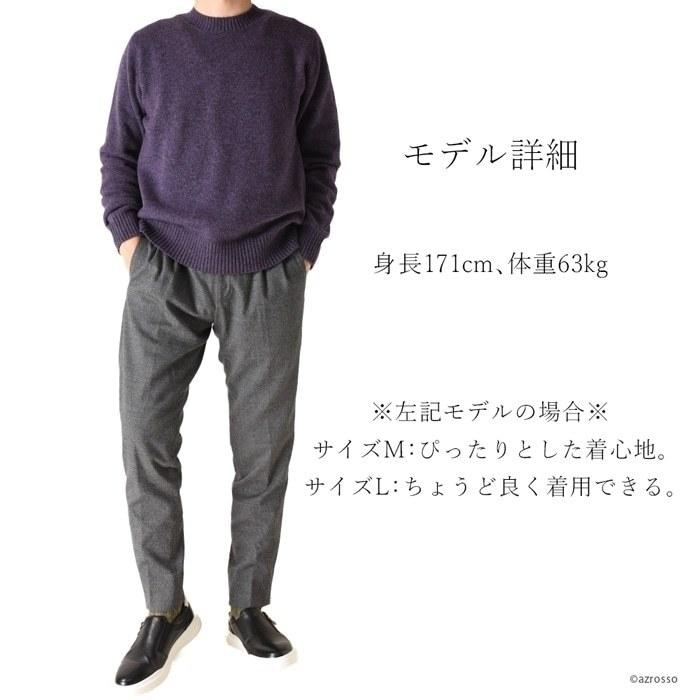 ウール セーター メンズ ニット ブラウン パープル オリーブ