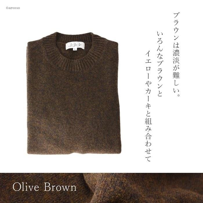 ウール セーター メンズ クリスマス プレゼント ニット ブラウン