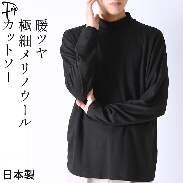 6416 ブリーフィング　モックネック裏起毛シャツ　長袖　ウール　23年製 黒 6416 ブリーフィング モックネック裏起毛シャツ 長袖 ウール 23