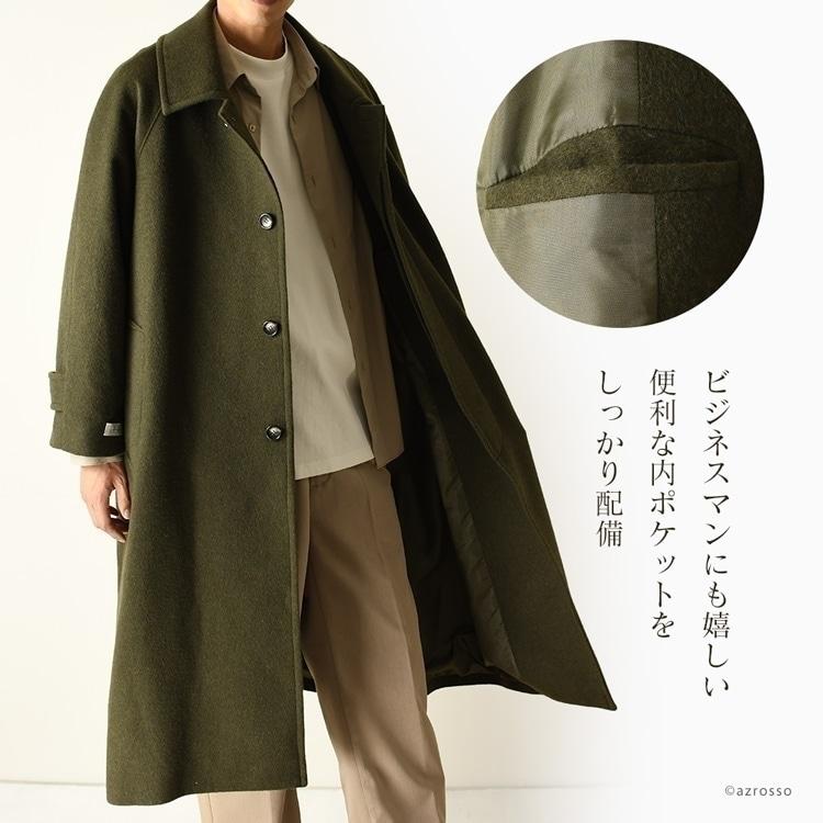 アウター コート メンズ ロング 大きいサイズ 秋 冬 40代 50代 30代