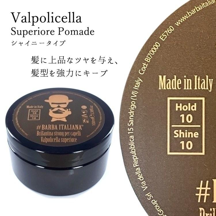 BARBA ITALIANA 整髪料 メンズ 定年 退職 誕生日 プレゼント ポマード