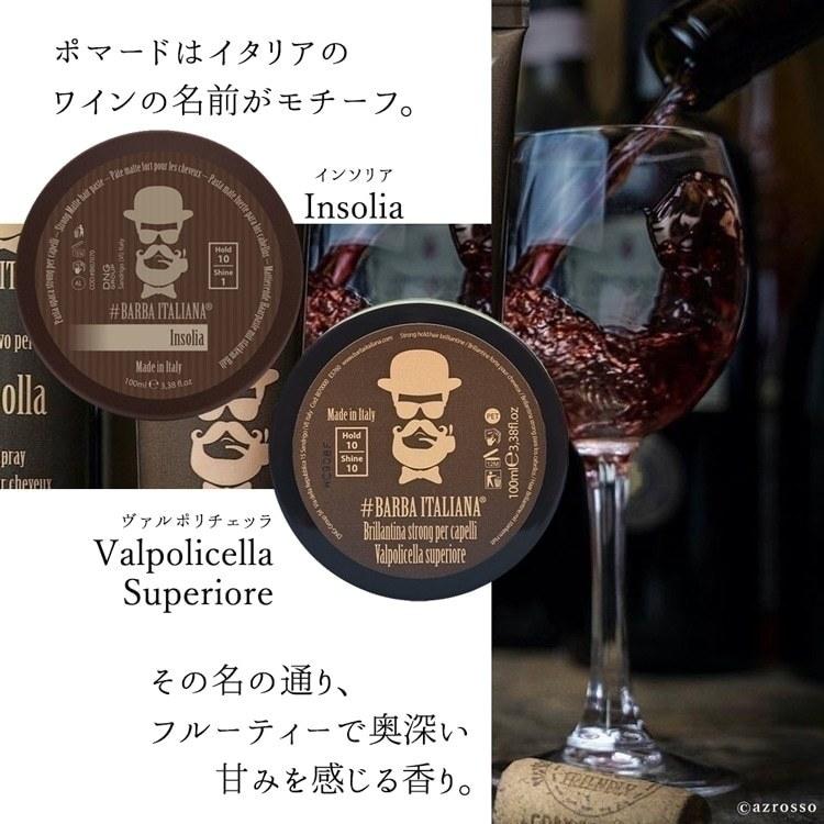 BARBA ITALIANA 整髪料 メンズ 定年 退職 誕生日 プレゼント ポマード