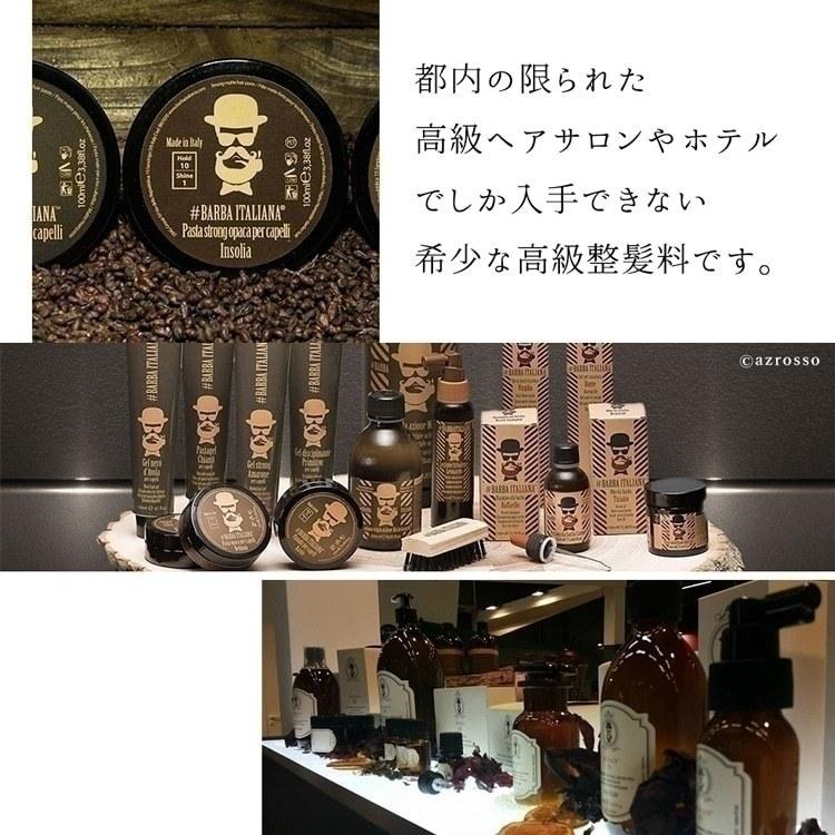 BARBA ITALIANA 整髪料 メンズ 定年 退職 誕生日 プレゼント ポマード