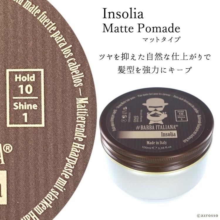 BARBA ITALIANA 整髪料 メンズ 定年 退職 誕生日 プレゼント ポマード