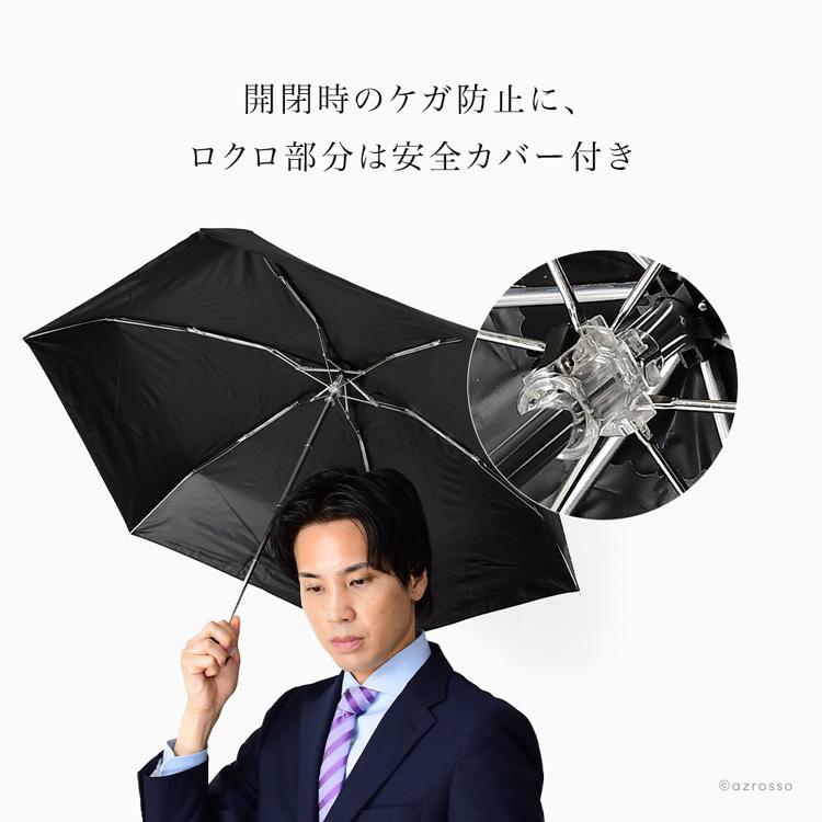 U-DAY アウトドア 折りたたみ傘 傘 メンズ 父の日 定年 退職
