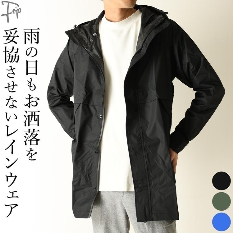 新品 超撥水・防水・防寒 マウンテンコート レインウェア可 Fサイズ 男女兼用 U-DAY マウンテンパーカー マウンテンパーカ 防水 撥水 レインコート