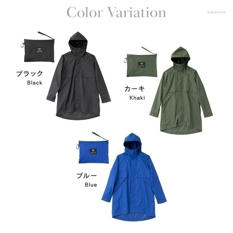 U-DAY マウンテンパーカー マウンテンパーカ 防水 撥水 レインコート