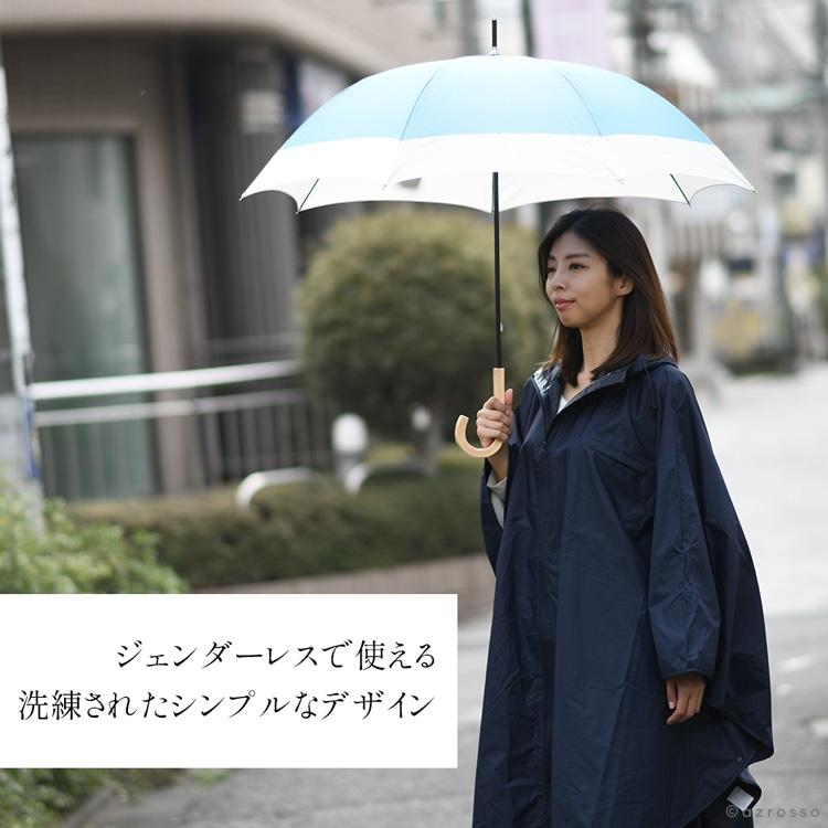 U-DAY 長傘 メンズ 父の日 定年 退職 大きい 超軽量 晴雨兼用 日傘