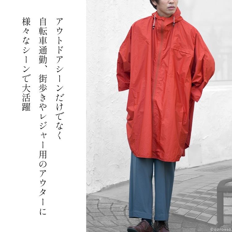 U-DAY レインポンチョ 前開き メンズ 大きい ロング 蒸れない U-DAY レインポンチョ 前開き メンズ 大きい ロング 蒸れない