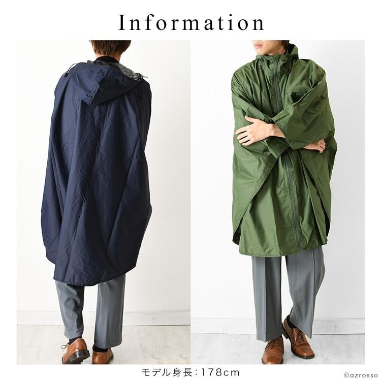 U-DAY レインポンチョ 前開き メンズ 大きい ロング 蒸れない U-DAY レインポンチョ 前開き メンズ 大きい ロング 蒸れない