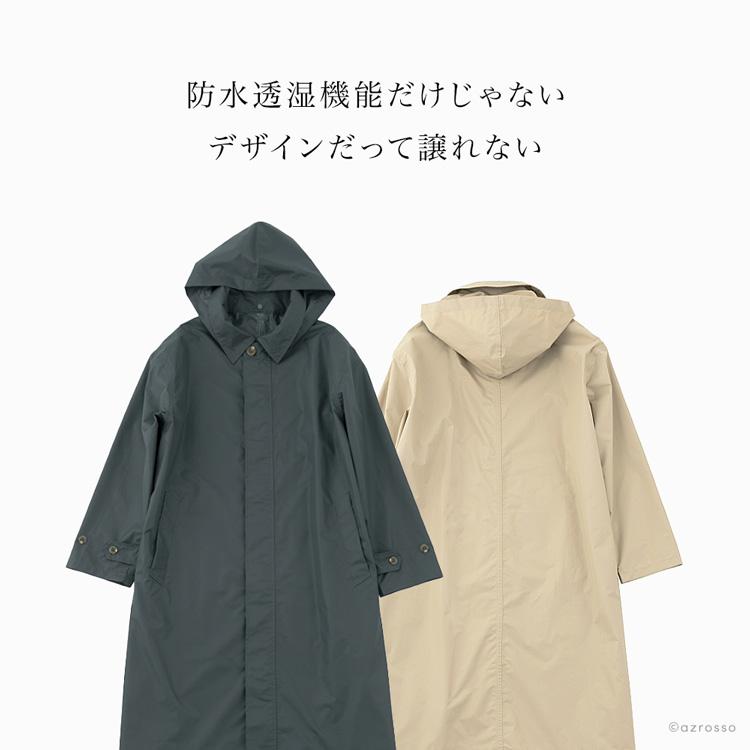 U-DAY 防水 透湿 軽い 大きい レインコート 軽量 ステンカラー 晴雨 