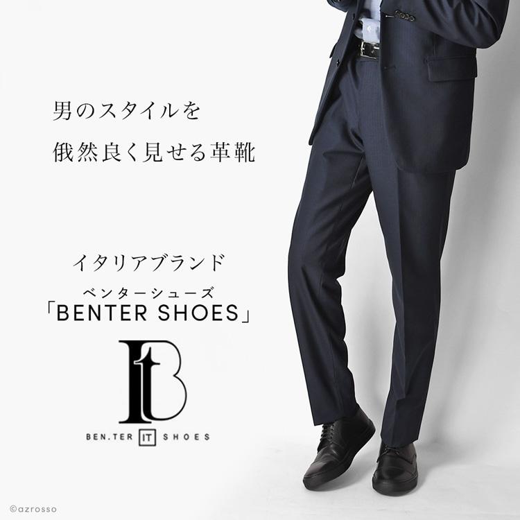 BENTER イタリア製 スニーカー メンズ レザースニーカー ブラック
