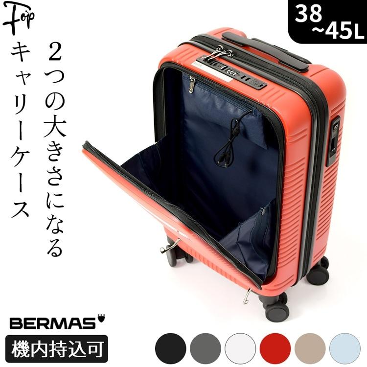 BERMAS キャリーケース BERMAS スーツケース キャリーケース 機内持ち込み フロント