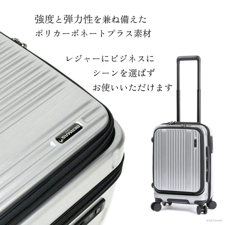 BERMAS スーツケース キャリーケース 機内持ち込み 35L フロント