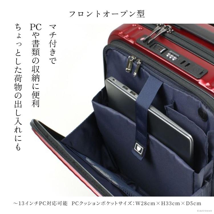 スーツケース キャリーケース 機内持ち込み 35L フロントオープン 軽量 バーマス ビジネス USB 静音 丈夫 人気 シンプル おしゃれ｜fopviva-on-line｜13